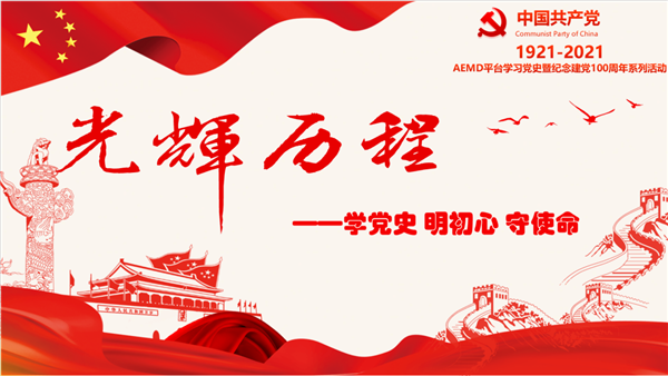 1624539552228046679.png 微信图片_20210624205408.png