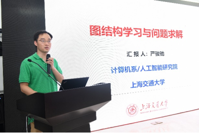 1626081200960021158.png 思源AI论坛-上海市人工智能重大专项学术研讨会举办1481.png