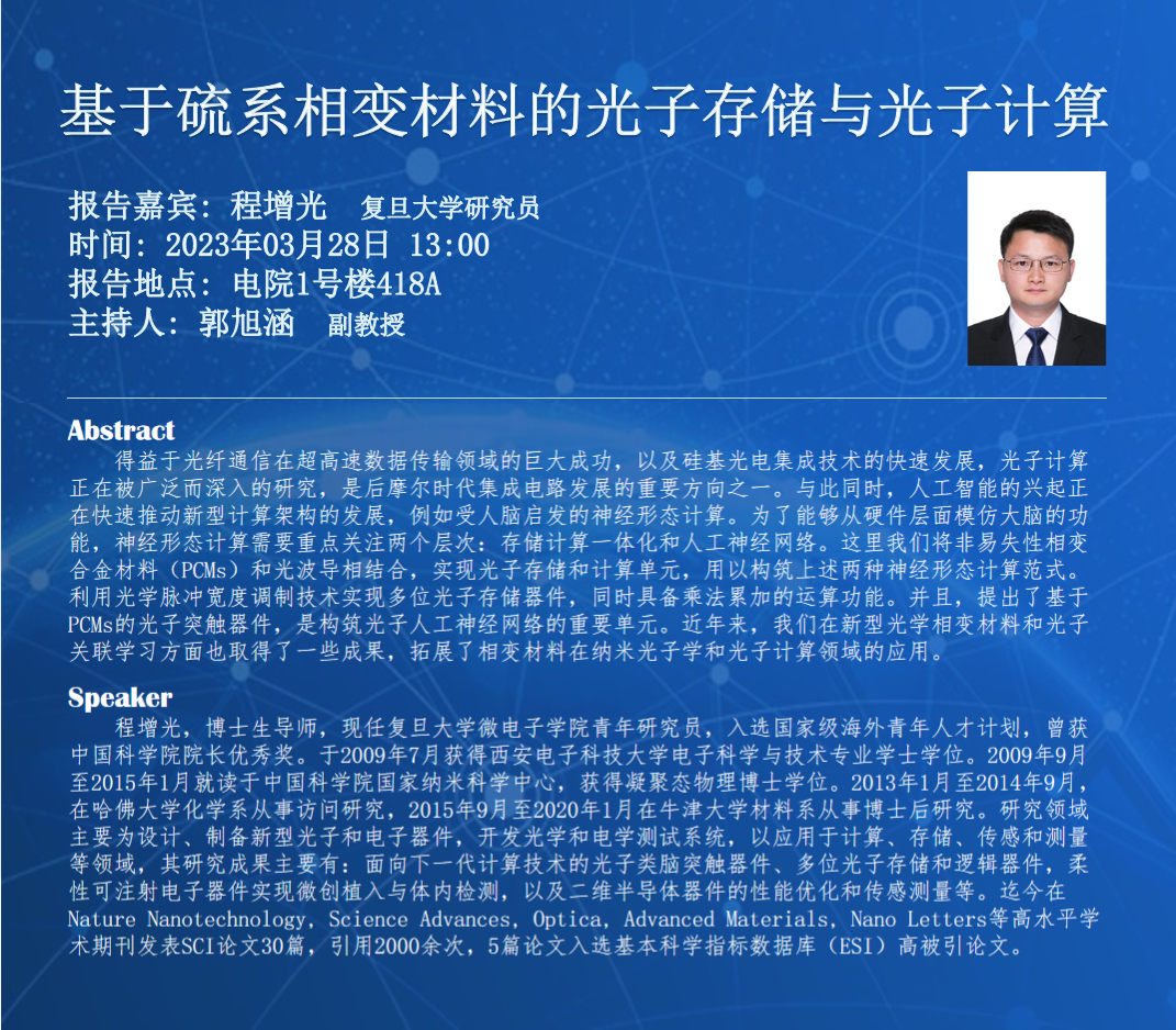 微信图片_20230323154850.jpg