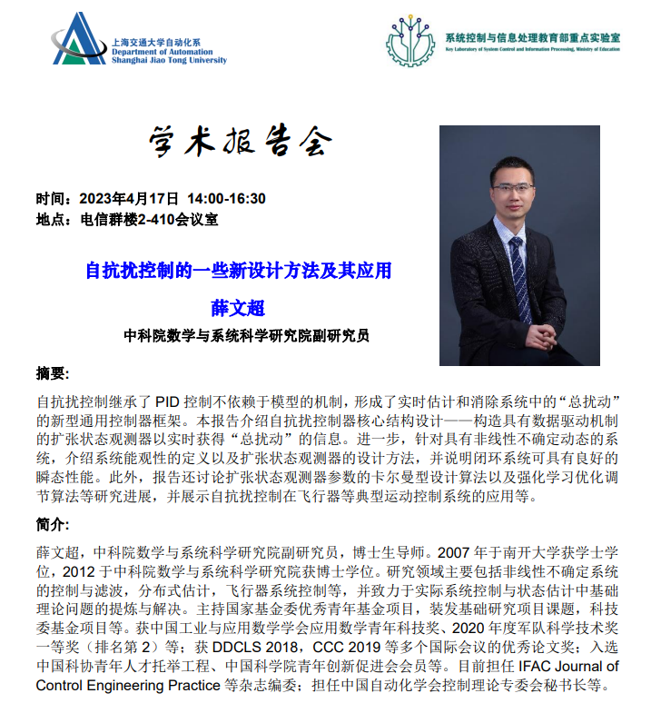 微信截图_20230412180545.png