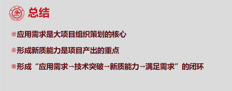 图2.png 图2.png