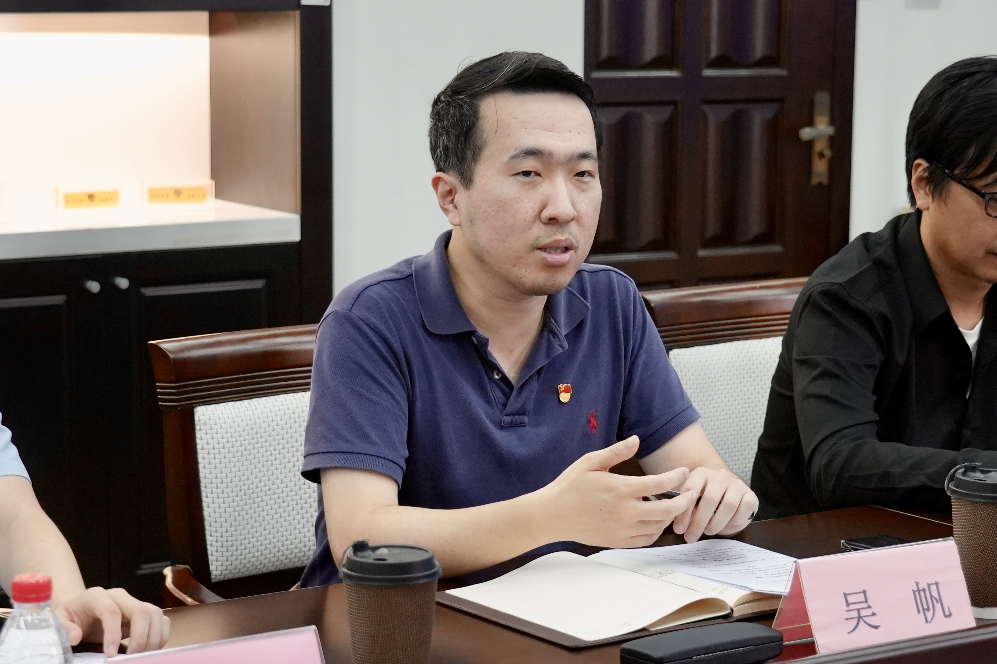 图2系主任吴帆.jpg