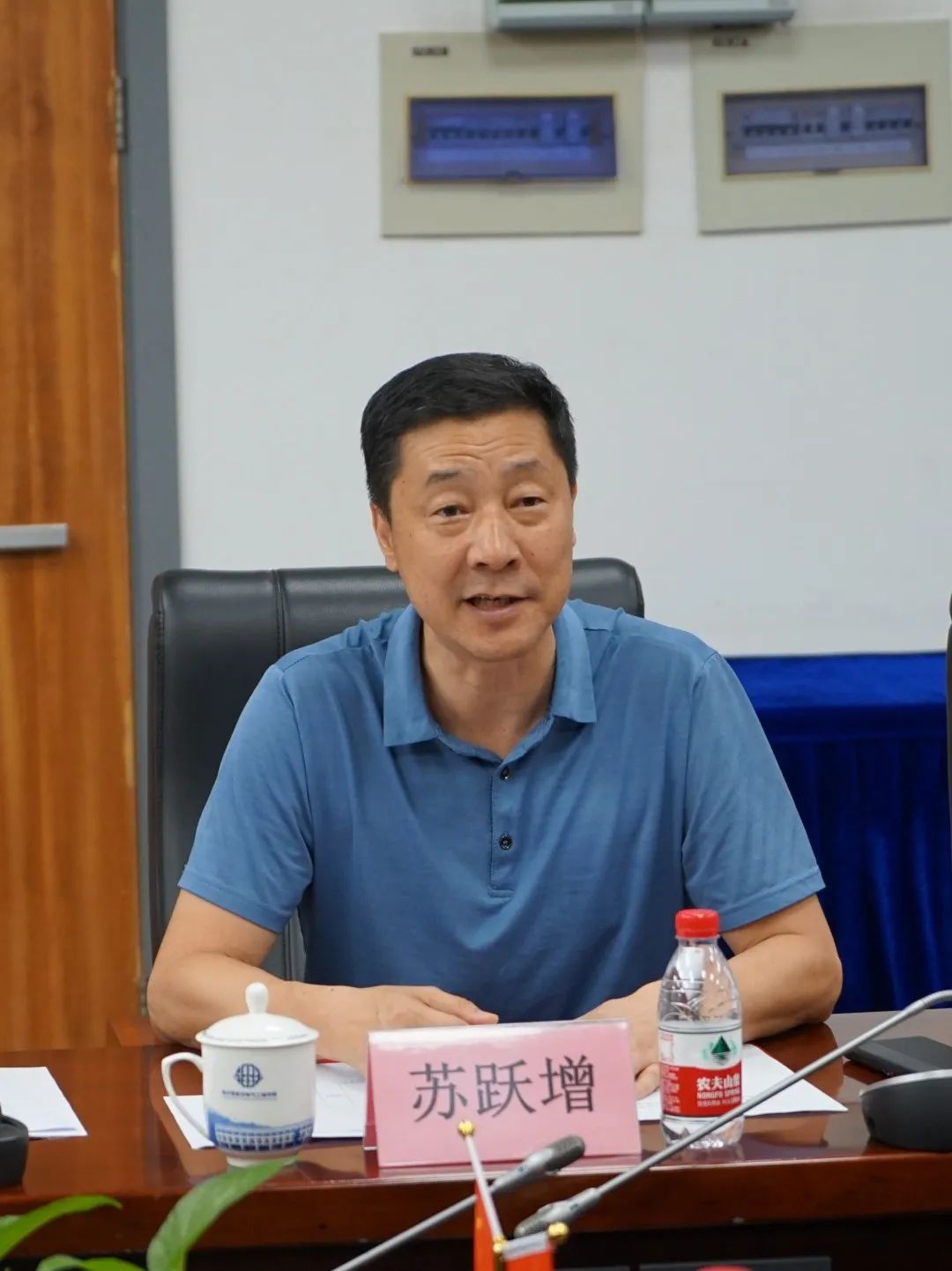 图2 苏跃增书记发表致辞.jpg