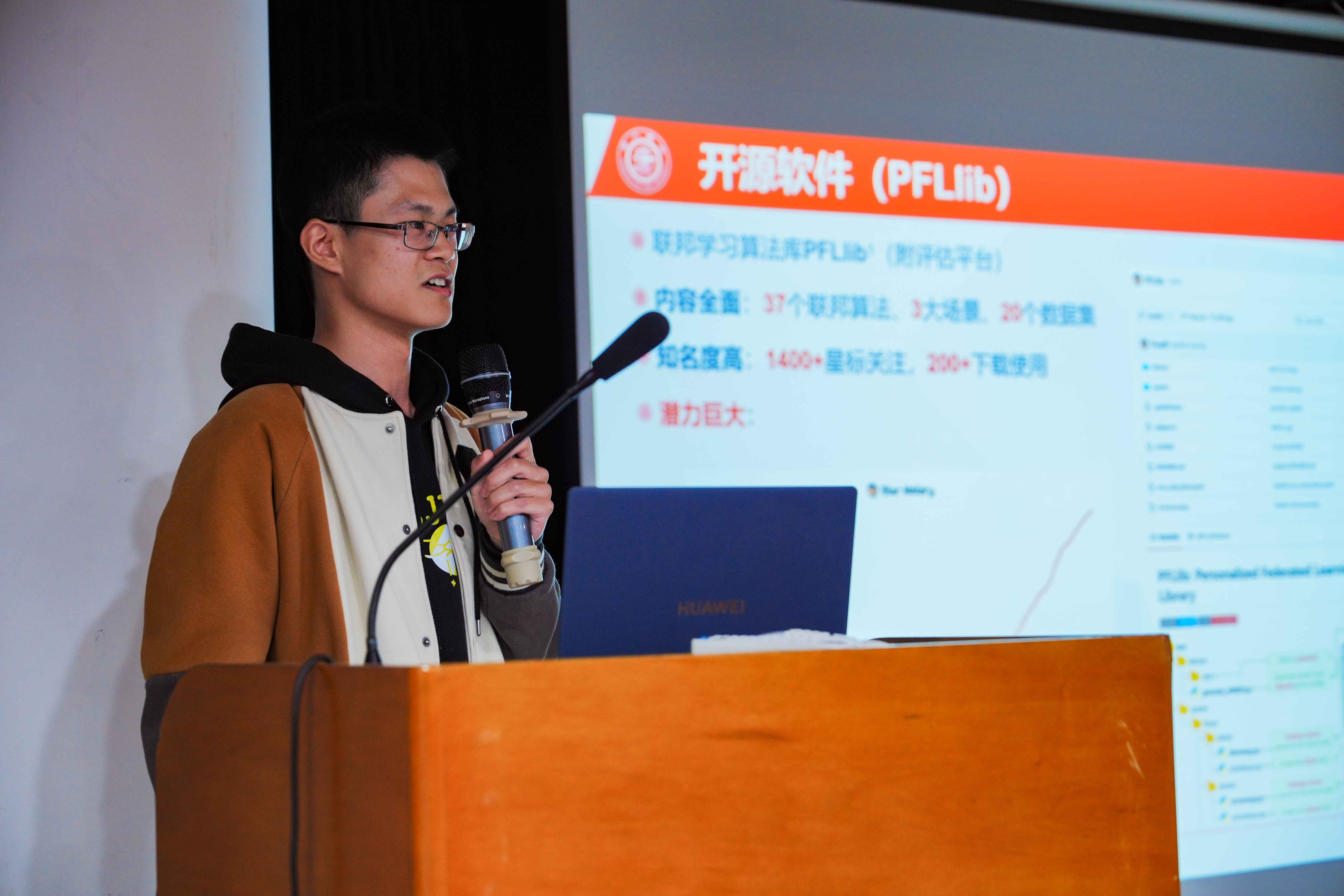 可信联邦秋令营上海-学生汇报1.jpg 可信联邦秋令营上海-学生汇报1.jpg