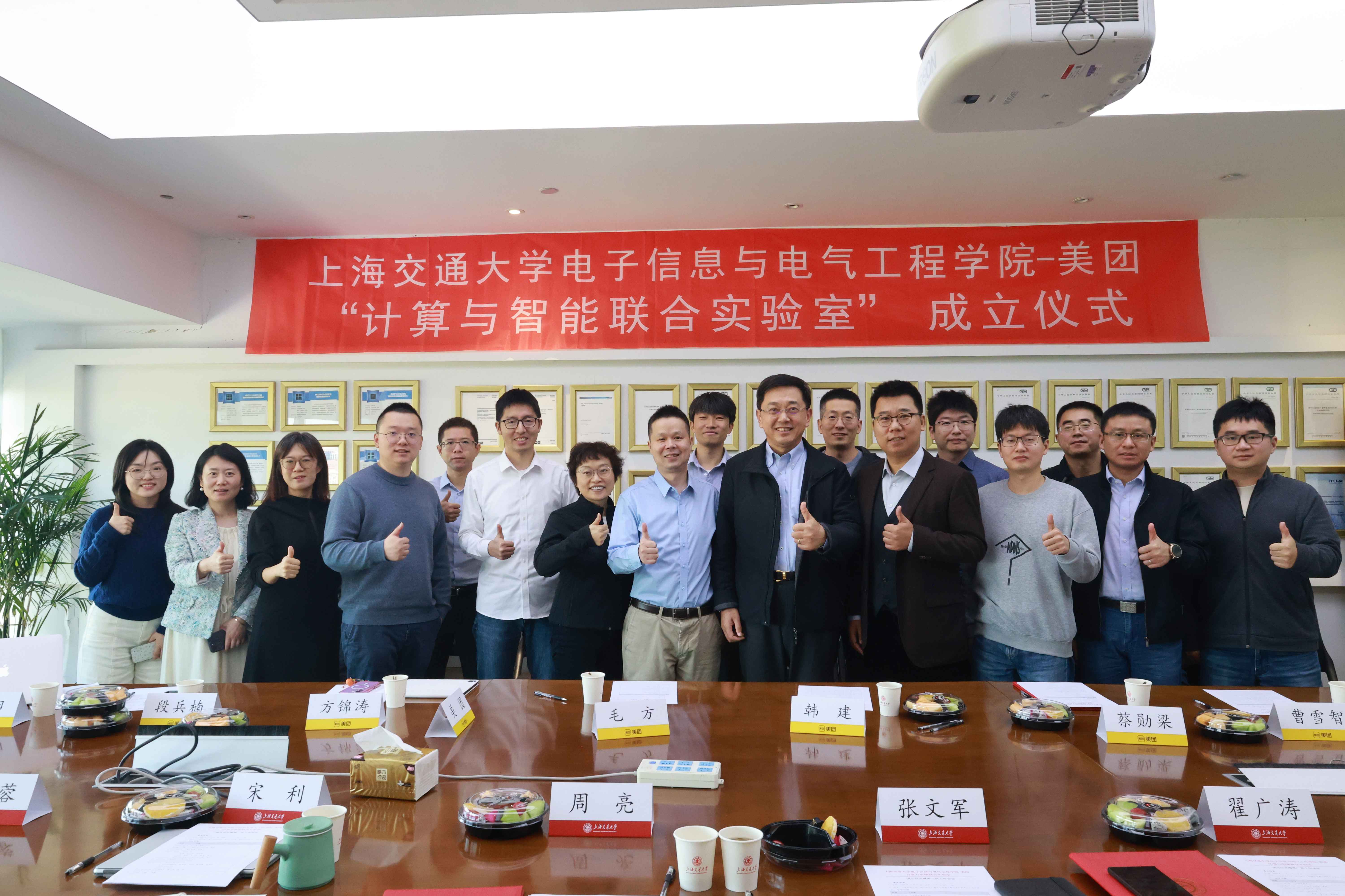 1-合照.jpg