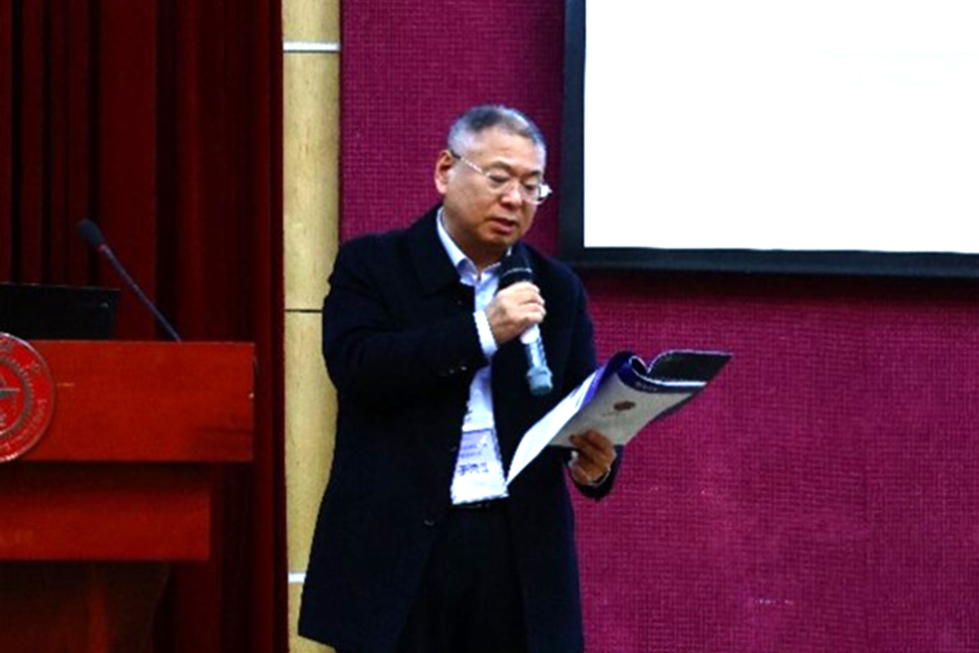 图片16主旨报告主持人于海生.jpg 图片16主旨报告主持人于海生.jpg